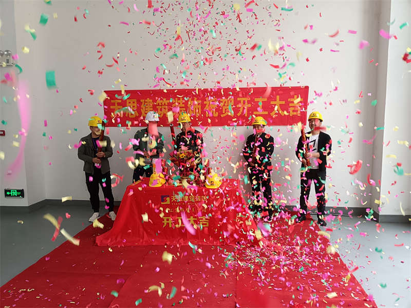 <a href=http://m.whcsjckj.com/gccf/ target=_blank class=infotextkey>合肥廠房裝修</a>