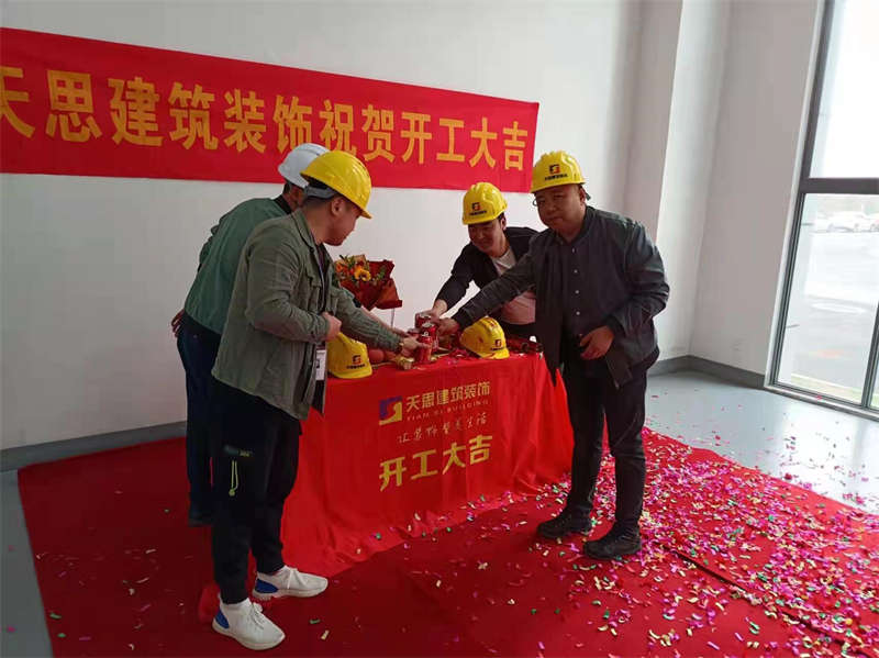 <a href=http://m.whcsjckj.com/gccf/ target=_blank class=infotextkey>合肥廠房裝修</a>