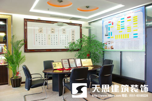 <a href=http://m.whcsjckj.com/ target=_blank class=infotextkey>合肥辦公室裝修</a>