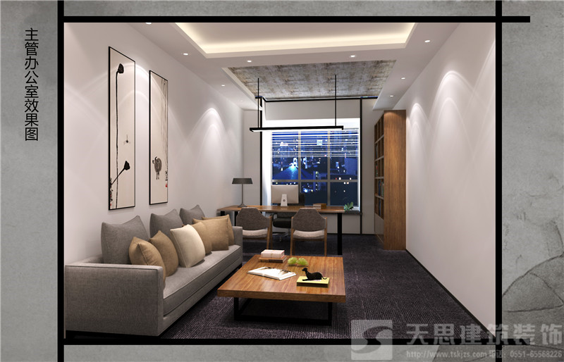 <a href=http://m.whcsjckj.com/bgs/ target=_blank class=infotextkey>合肥辦公樓設計</a>哪家好