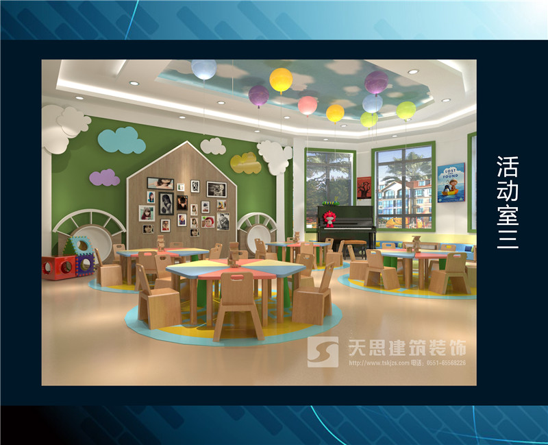 <a href=http://m.whcsjckj.com/youeryuan/ target=_blank class=infotextkey>合肥幼兒園裝修</a>