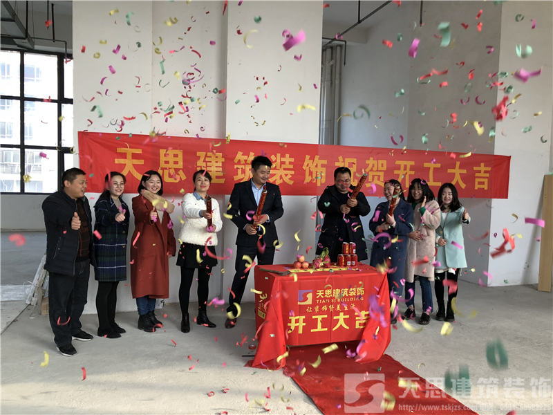 <a href=http://m.whcsjckj.com/anli/ target=_blank class=infotextkey>合肥工裝</a>裝修公司