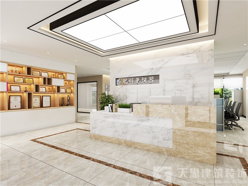 <a href=http://m.whcsjckj.com/ target=_blank class=infotextkey>合肥辦公室裝修</a>公司