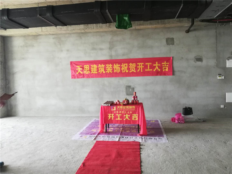 <a href=http://m.whcsjckj.com/ target=_blank class=infotextkey>合肥辦公室裝修</a>公司哪家好