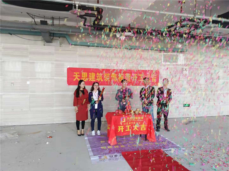 <a href=http://m.whcsjckj.com/ target=_blank class=infotextkey>合肥辦公室裝修</a>公司