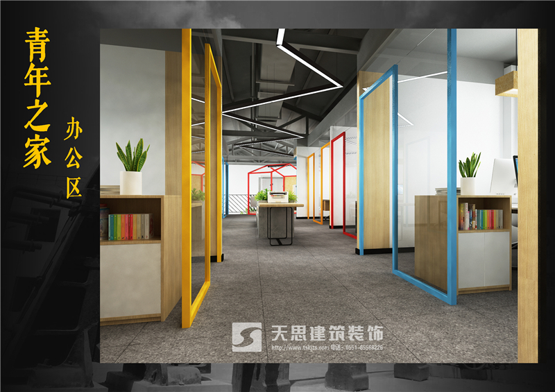 <a href=http://m.whcsjckj.com/bangonganli/ target=_blank class=infotextkey>合肥辦公室設計</a>公司